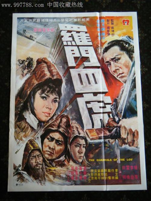 怎么办假挪威护照电子版